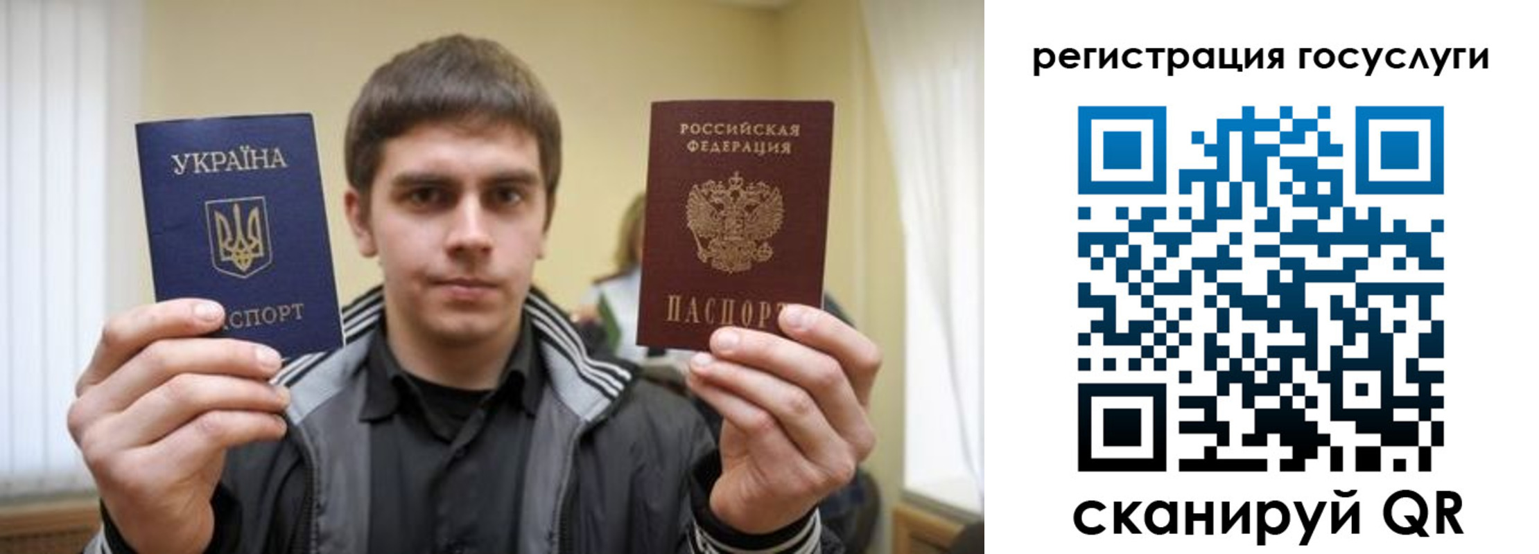 временная регистрация госуслуги в Лабинске