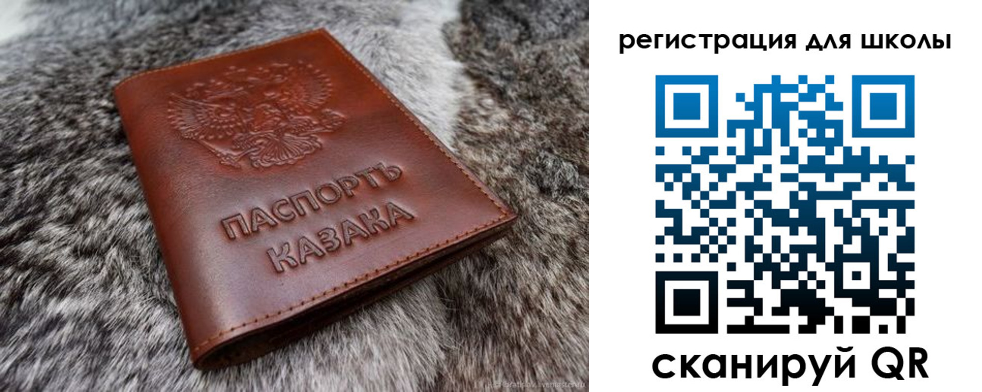 временная регистрация собственник в Лабинске