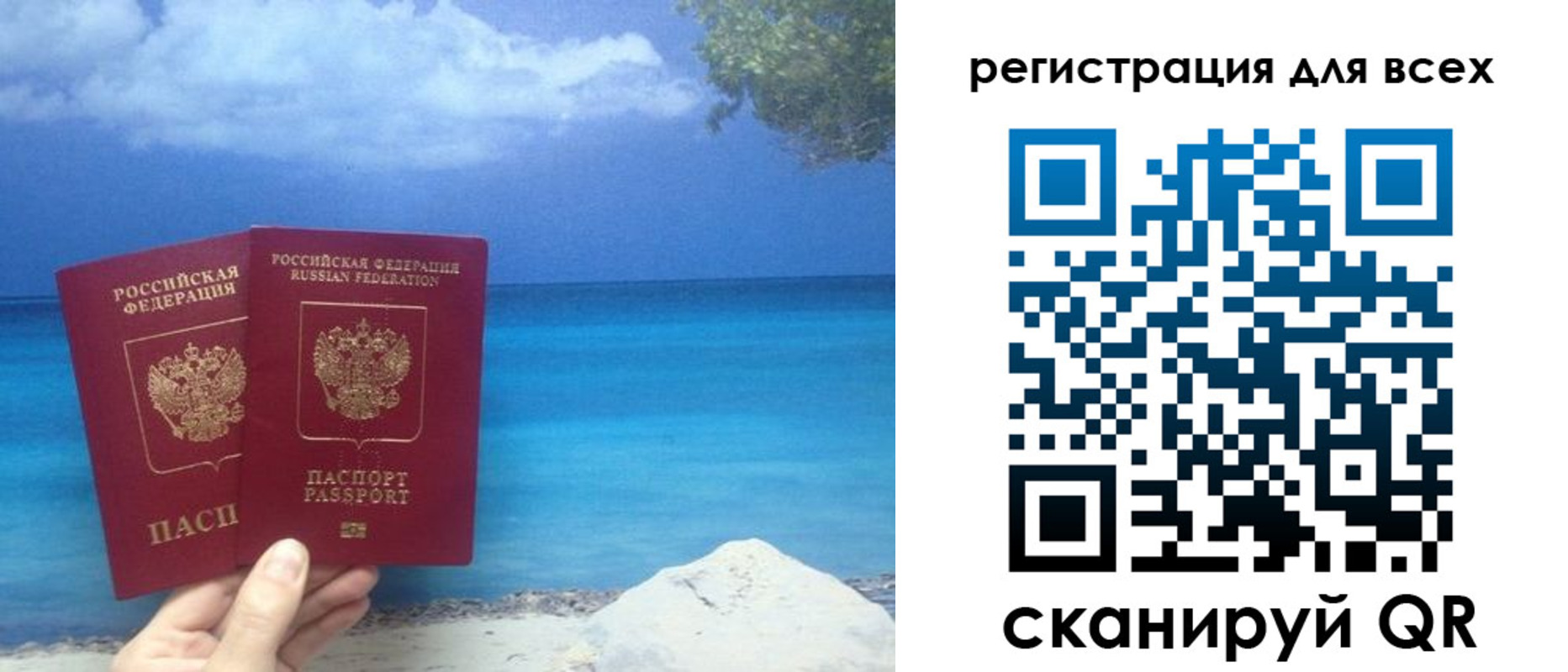 временная регистрация поиск в Лабинске