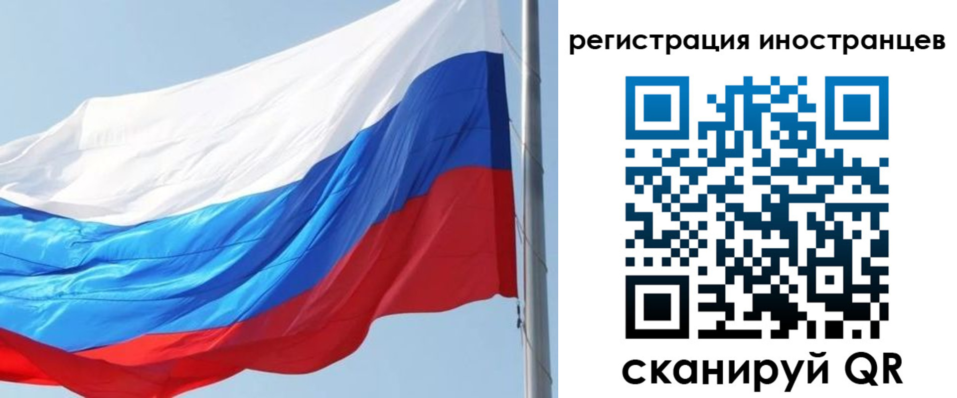 временная регистрация купить в Лабинске