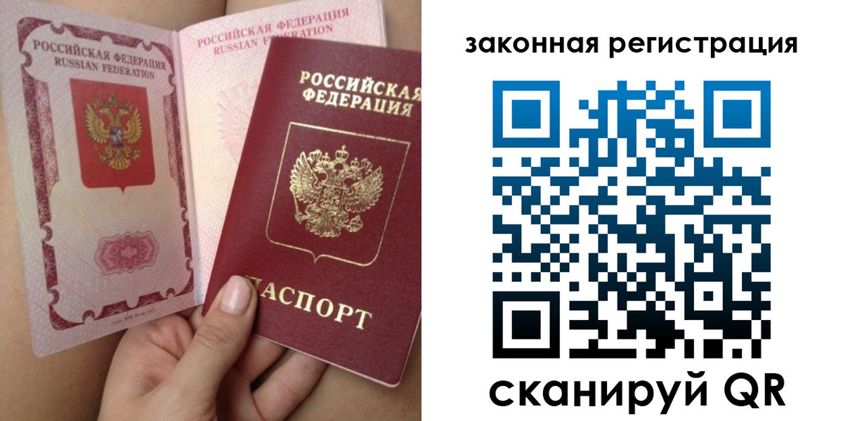 регистрация для школы в Лабинске