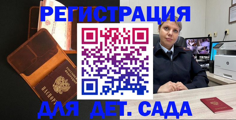 форма 3 в Лабинске
